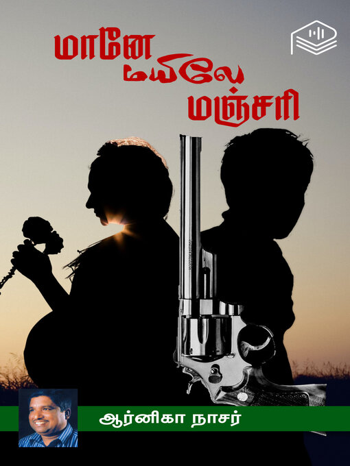 Title details for Maaney Mayiley Manjari by Arnika Nasser - Available